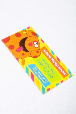 Конверт для грошей